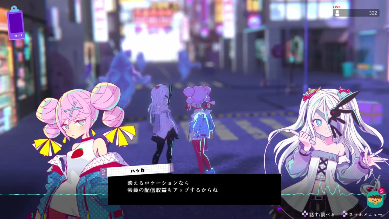 Late Fee Girls Screenshot 002
