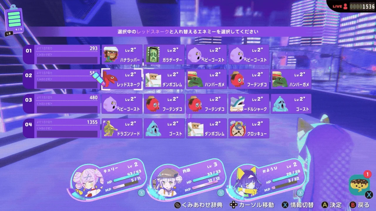 Late Fee Girls Screenshot 004