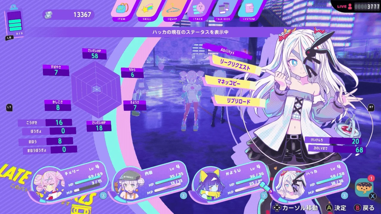 Late Fee Girls Screenshot 009