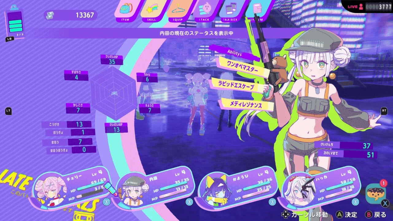 Late Fee Girls Screenshot 011