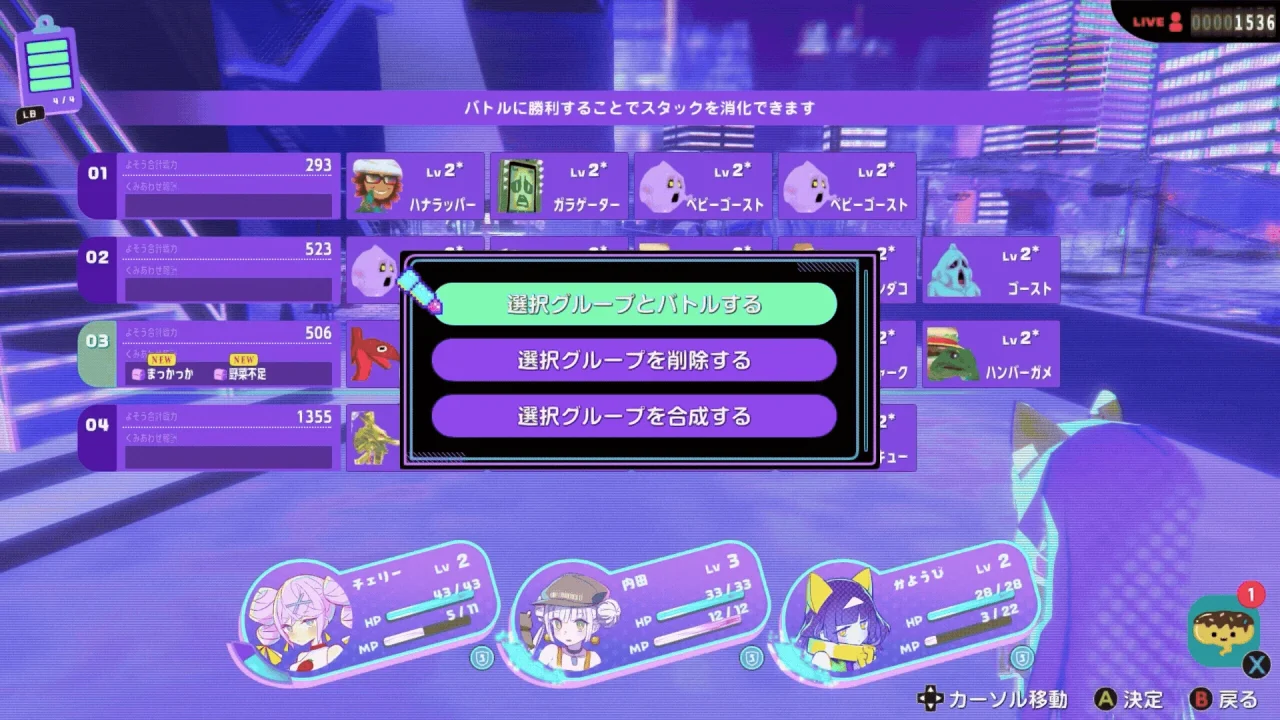 Late Fee Girls Screenshot 013