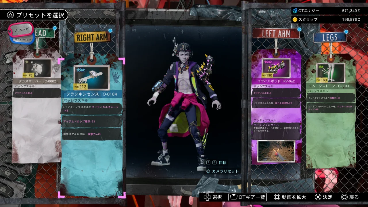 Stupid Never Dies Screenshot 023 Stupid Never Dies Screenshot 023