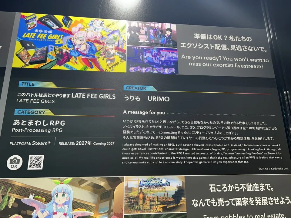 TGS 2026 Kodansha Booth info placard for Late Fee Girls