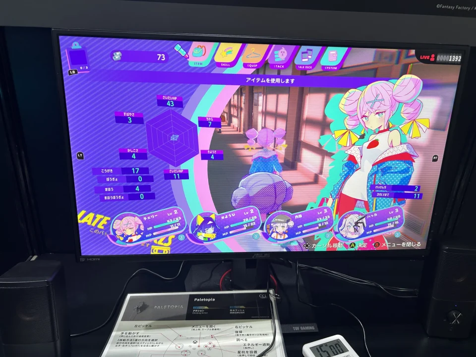 TGS 2026 Kodansha Booth PC setup for Late Fee Girls