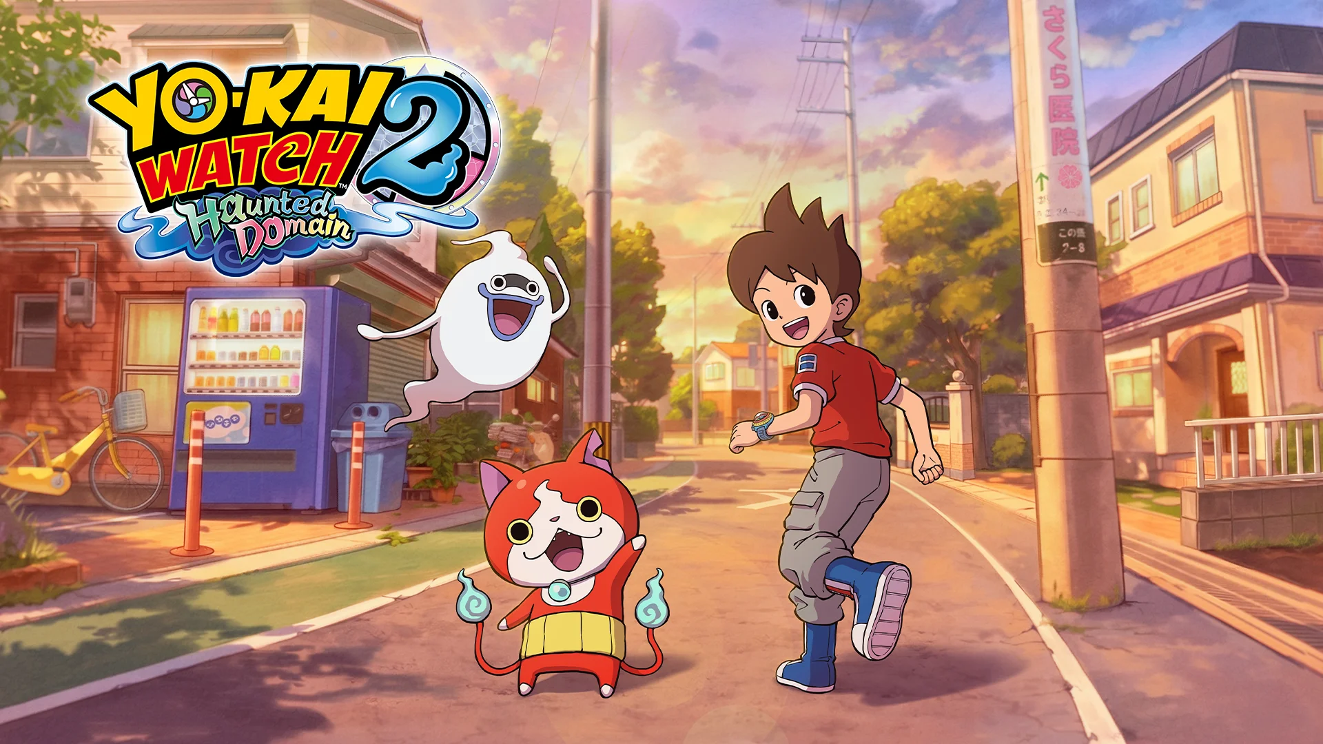 Yo-kai Watch 2 Haunted Domain Artwork 001