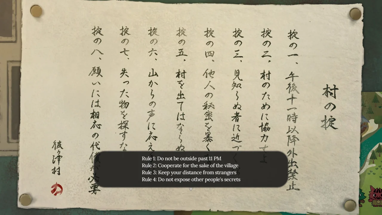 Screenshot of Village in the Shade showing the first four community rules.